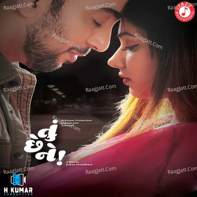 Tu Chhe Ne Poster