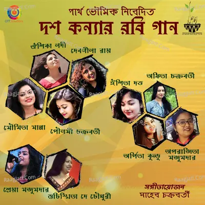 Dosh Kanyar Robi Gaan Poster