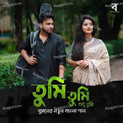 Suman Saha Image
