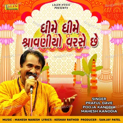 Dhime Dhime Shravaniyo Varse Che Cover