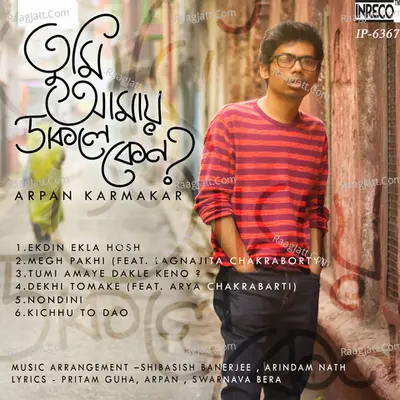 Tumi Amay Dakle Keno - Lagnajita Chakraborty