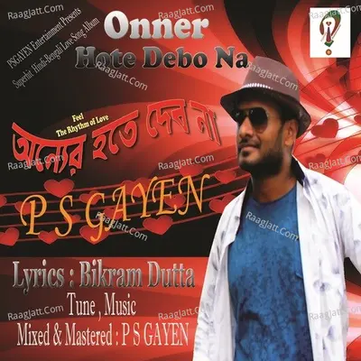 Onner Hote Debo Na Poster