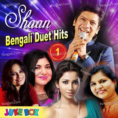 Shaan Bengali Duet Hits Jukebox Part 1 - Bappi Lahiri