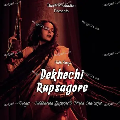 Dekhechi Rupsagore Cover