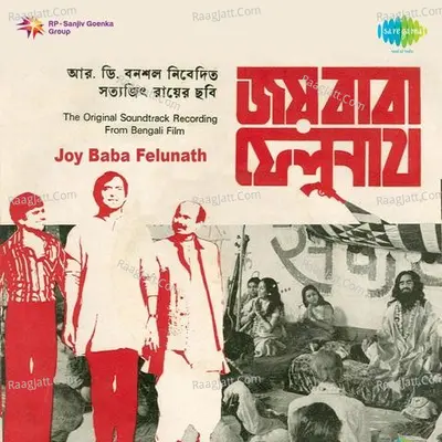 Joy Baba Felunath Poster