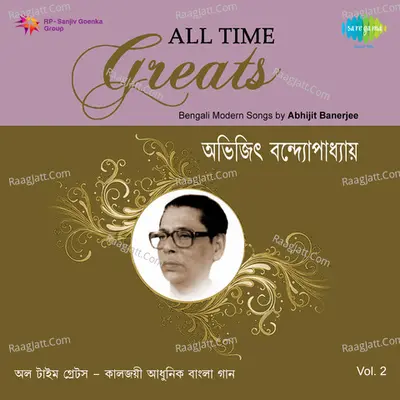 All Time Greats - Abhijit Banerjee Vol 2  Poster