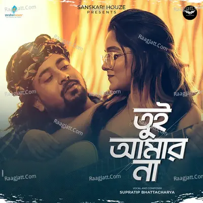 Tui Amar Na Cover