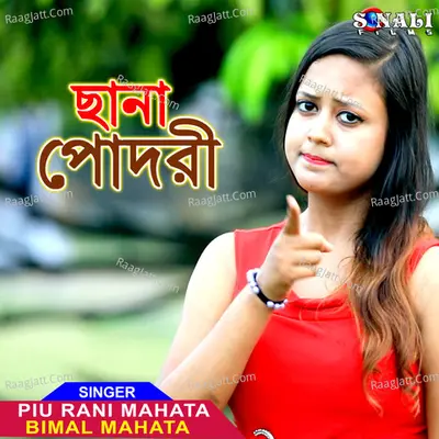 Chhana Podri Cover
