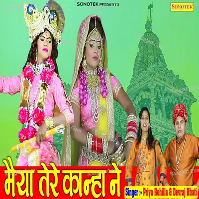 Devraj Bhati