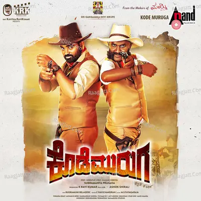 Kode Muruga - M.S.Thyagaraj