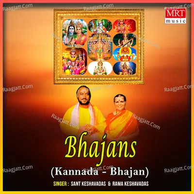 Bhajans (Kannada Bhajan) - Sant Keshavadas