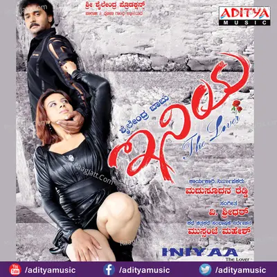Iniya-Kannada - V.sridhar