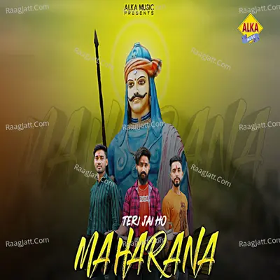Teri Jai Ho Maharana Cover