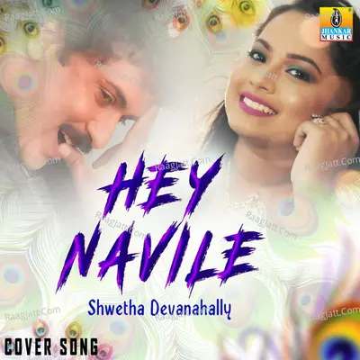 Hey Navile - Single