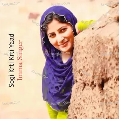 Sogi Krti Krti Yaad Poster