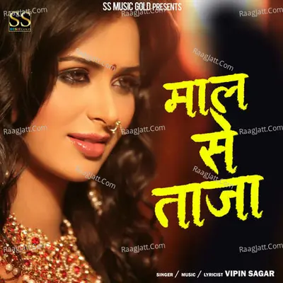 Maal Se Taja Cover
