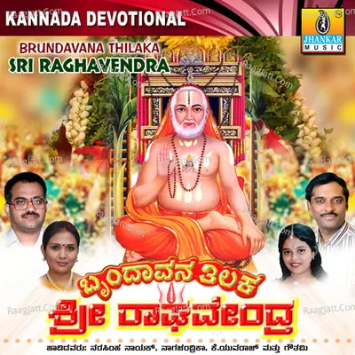 Brundavana Thilaka Sri Raghavendra - Nagachandrika