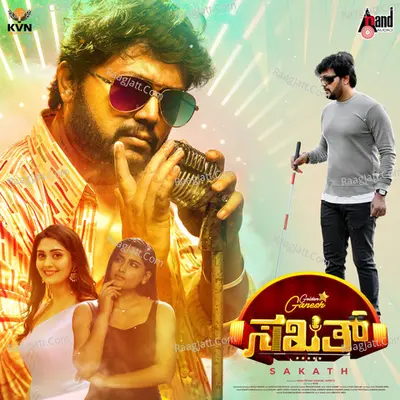 Sakath Poster