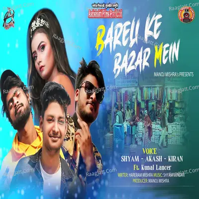 Bareli Ke Bazar Mein