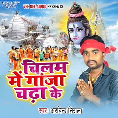 Chilam Me Gaja Chadha ke Poster