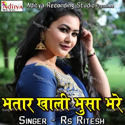 Bhatar Khali Bhusa Bhare Poster