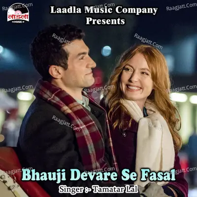 Bhauji Devare Se Fasal Poster