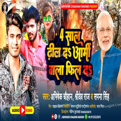 4 Saal Dhil Da Army Wala Fil Da Cover