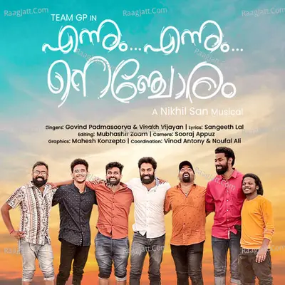 Ennum Ennum Nenjoram Cover