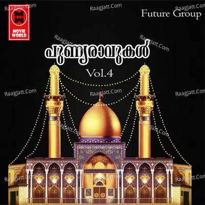 Puniya Ravukal Vol 4 Poster