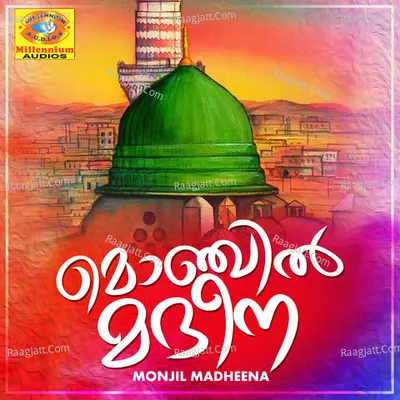 Monjil Madheena Poster