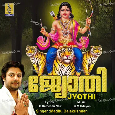 Jyothi - Madhu Balakrishna