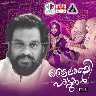 Mylanchi Pattukal, Vol. 3 - K J Yesudas
