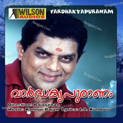 Vardhakyapuranam (Original Motion Picture Soundtrack) - P. Jayachandaran