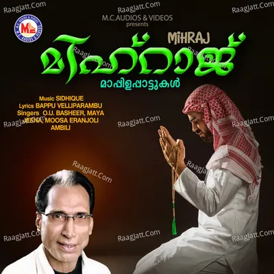 Mihraj Poster
