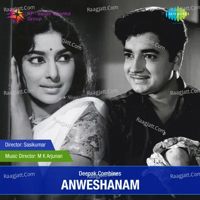 Anveshanam Poster