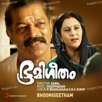 Bhoomigeetham (Original Motion Picture Soundtrack) - Ouseppachan