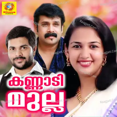 Kannaadi Mulla - Rahna