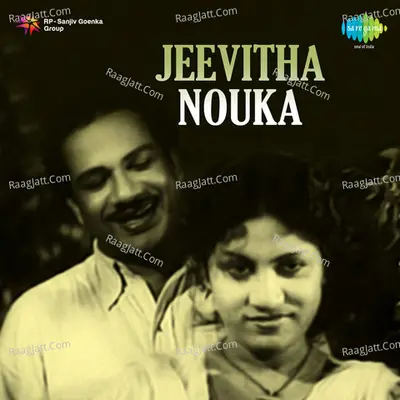 Jeevitha Nouka - Mehboob
