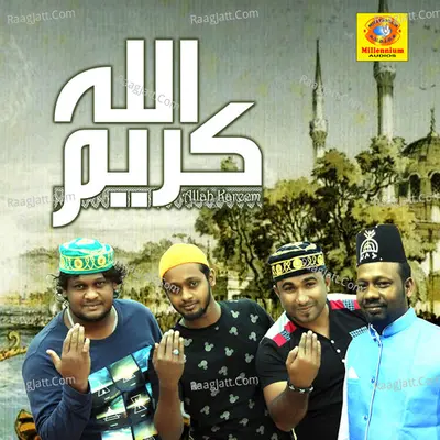 Allah Kareem Poster
