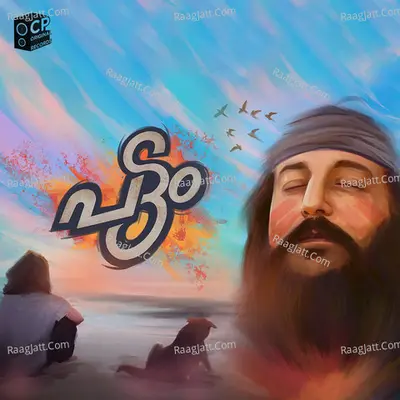 Sajid Yahiya Image