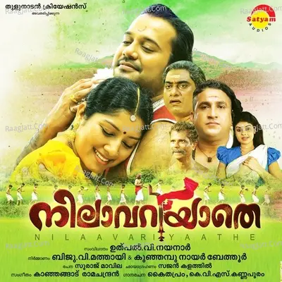 Nilavariyathe - Vijay Yesudas