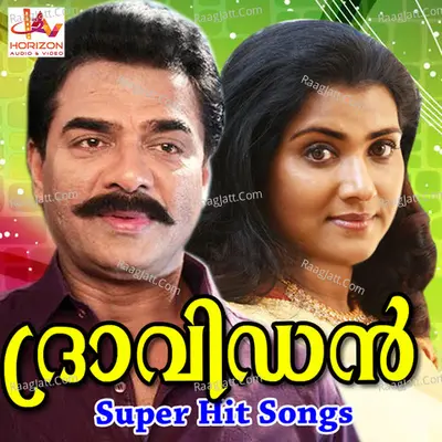 Dravidan (Original Motion Picture Soundtrack) - M G Sreekumar
