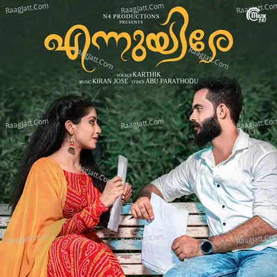 Ennuyire Cover