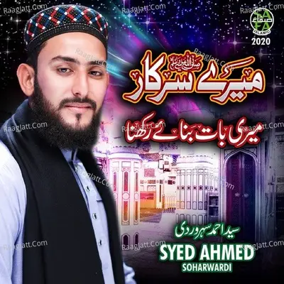 Mere Sarkar Meri Baat Banaye Rakhna Cover