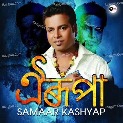 Samaar Kashyap Image