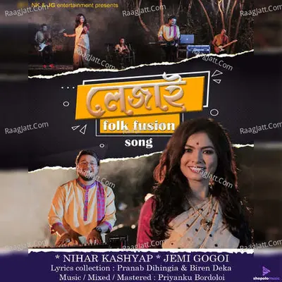 Lejai Cover