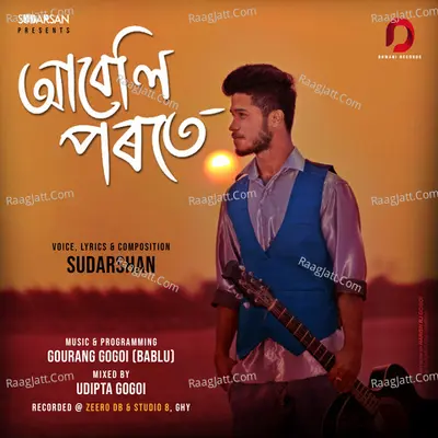 Aabeli Porote - Single Cover