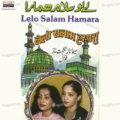 Lelo Salam Hamara - Seema Naz