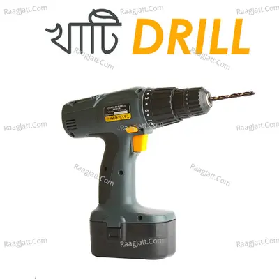 Khati Drill Cover