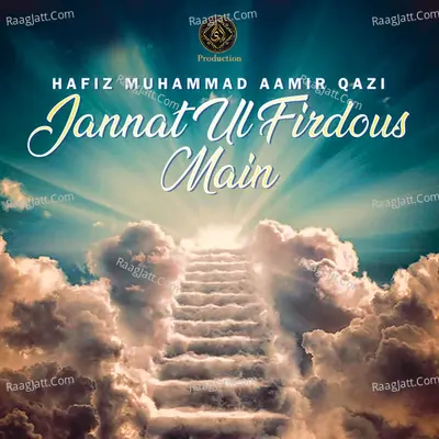 Jannat Ul Firdous Main - Hafiz Muhammad Aamir Qazi